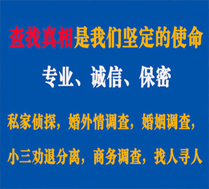 海宁专业私家侦探公司介绍